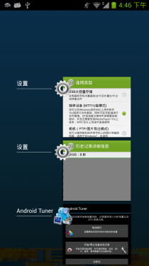 中兴GEEK V975评测 