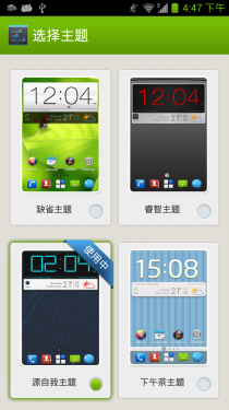 中兴GEEK V975评测 