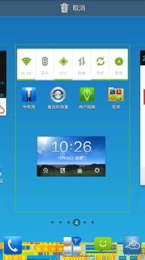 中兴GEEK V975评测 