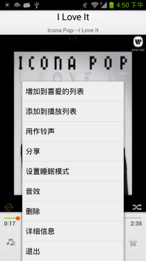中兴GEEK V975评测 