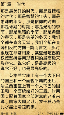 中兴GEEK V975评测 