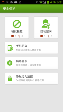 中兴GEEK V975评测 