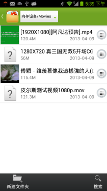 中兴GEEK V975评测 