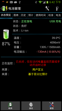 中兴GEEK V975评测 