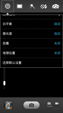 中兴GEEK V975评测 