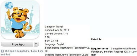 百度地图和老虎地图_老虎地图2014_老虎地图手机版下载