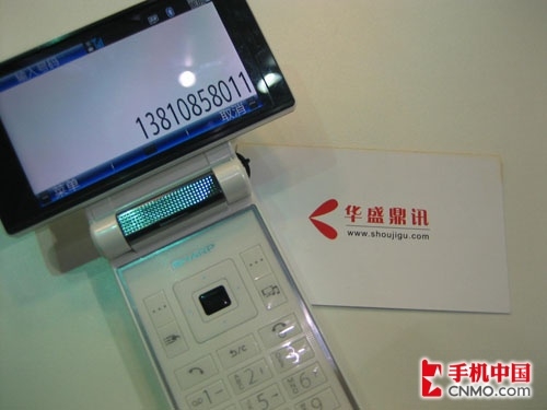 520万像素ASV大屏 夏普9020C今日到货 