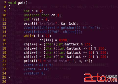 缓冲区溢出攻击 原因_缓冲区溢出攻击定义_缓冲区溢出攻击