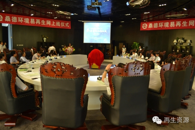 易再生网_易再生网 桑德集团_桑德再生总经理简历