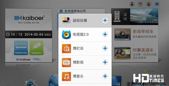 开博尔f1刷机包_开博尔q1如何刷机_开博尔q1刷机教程