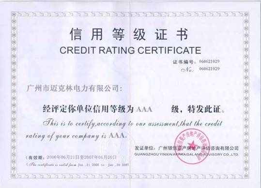 广州防雷设施检测所_建筑物防雷设施安装_广州市防雷设施检测所