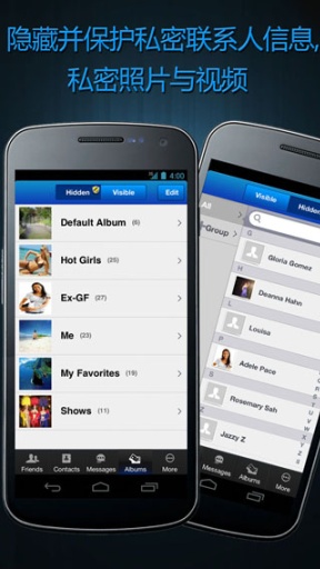 手机360保险箱安全吗_最好的手机保险箱_360保险箱恢复图片