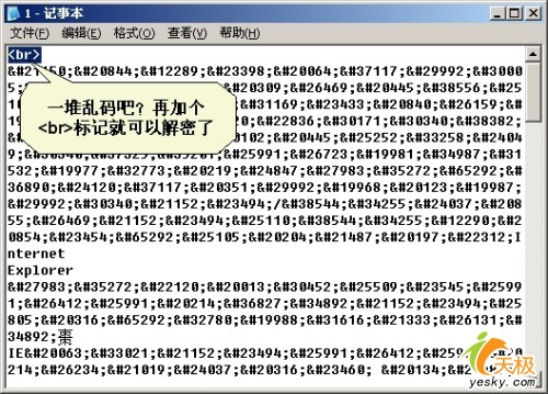 文本文档加密_电脑文本文档怎么加密_最适合的文档加密算法