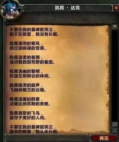 我们为什么如此热爱《守望先锋》？因为暴雪让这位死去的少年永远留在了游戏中