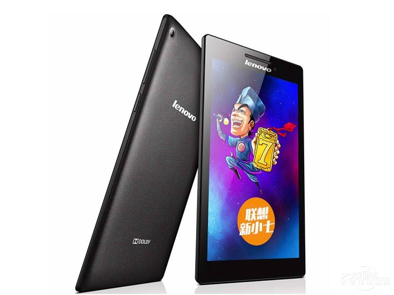 商务平板电脑排行榜_办公平板电脑排行榜_商务平板电脑哪个好