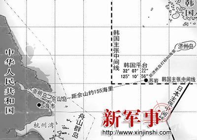中韩渔业协定 李滨_2017年中韩渔业协定_中韩渔业协定谁签的