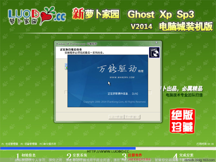 xp sp3 最新序列号_最新ghost xp sp3 系统下载_最新ghost xp sp3系统
