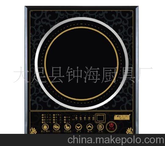 半球电磁炉2008电路图_半球光波电磁炉_半球电磁炉电路图zc 20