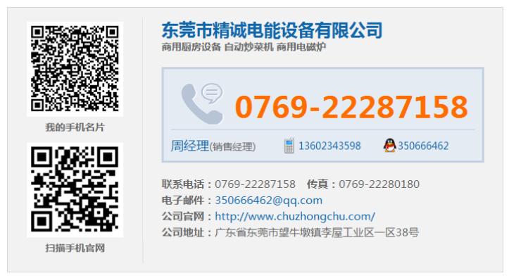 半球光波电磁炉_半球电磁炉2008电路图_半球电磁炉电路图zc 20