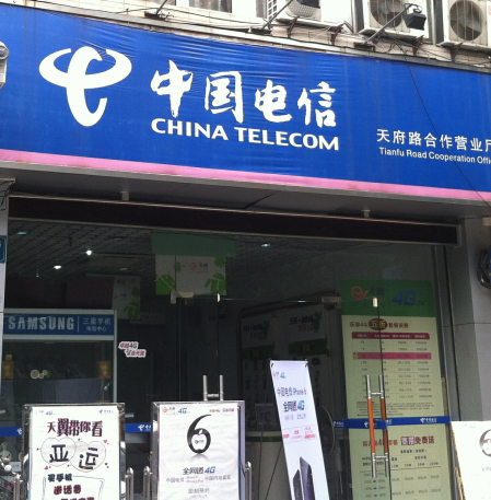 广州市天河区天府路1号_天河区天府路1号区_秦州区天府路华庭正门