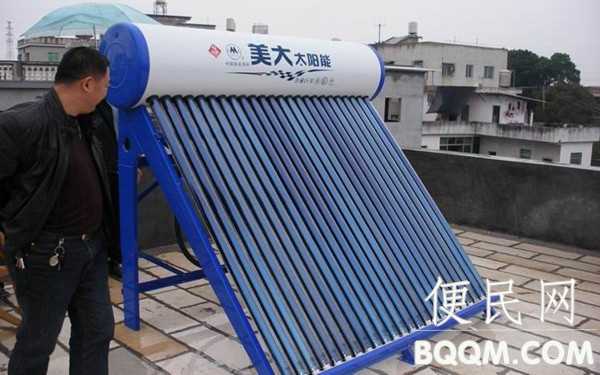 杭州美大太阳能热水器_美大太阳能热水器厂家_杭州太阳能热水器维修