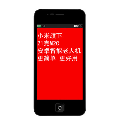 21克手机质量怎么样_老年手机图片及价格200_21克老年手机