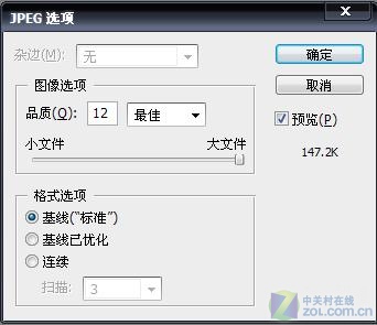 畅享岁末视觉盛宴 十款播放器横向测试 