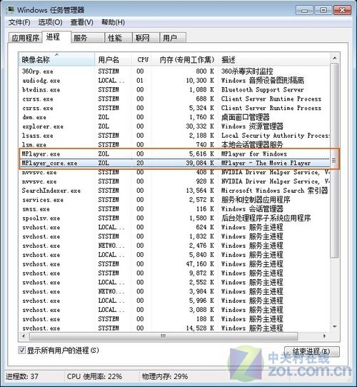畅享岁末视觉盛宴 十款播放器横向测试 
