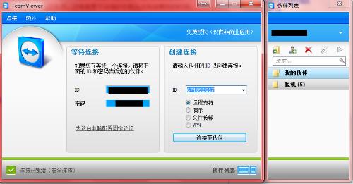 彩虹桥木马_彩虹桥软件_木马程序下载
