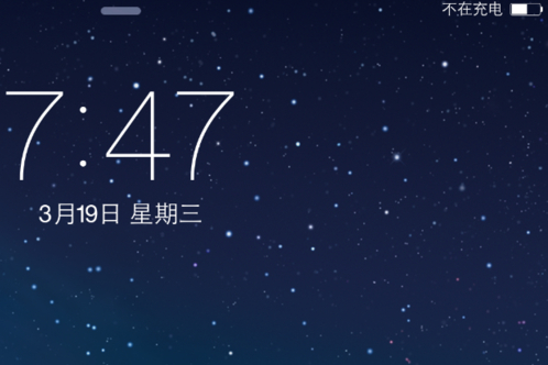 ipad/iphone连接电脑显示不在充电