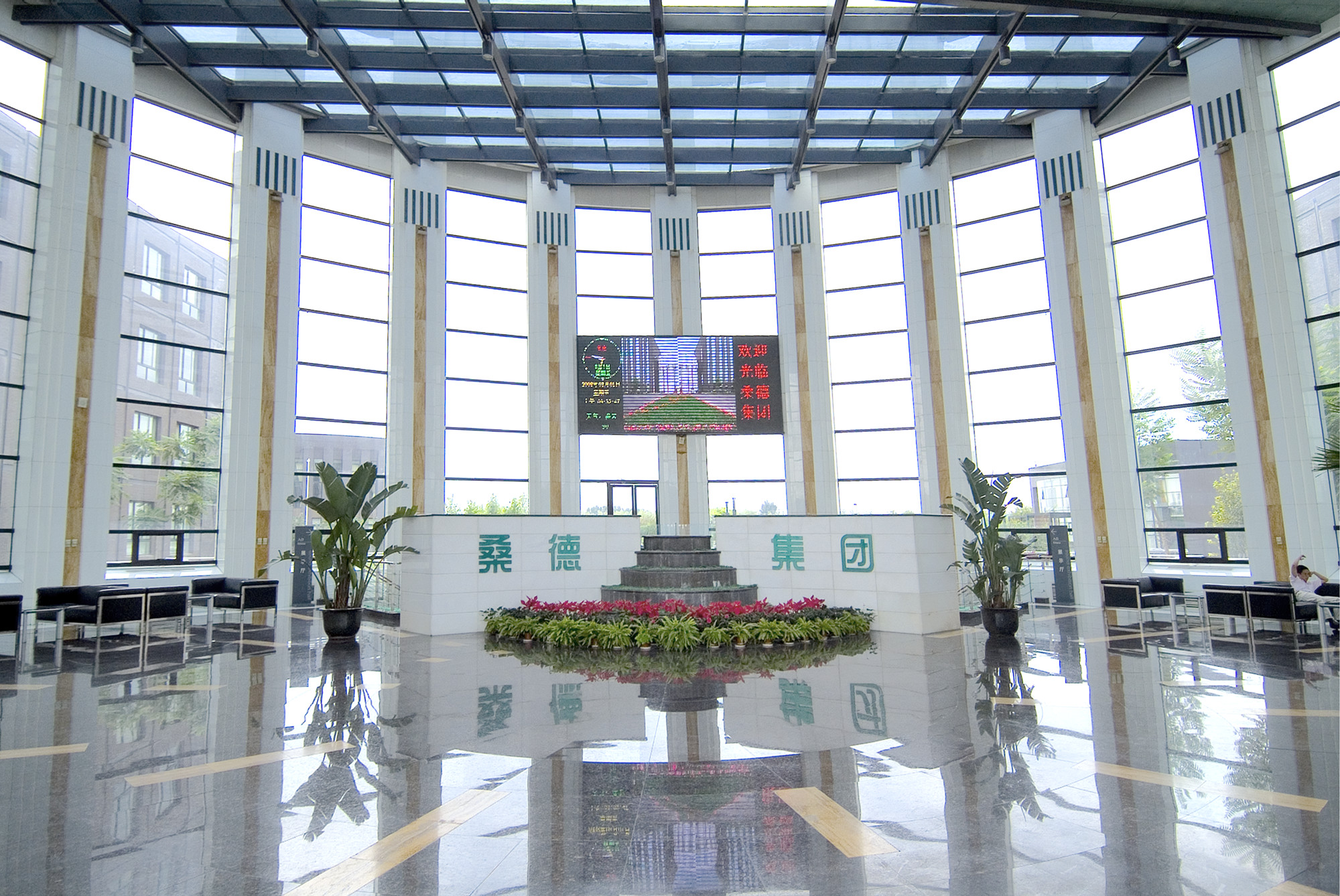 桑德导航官网_桑德集团官网_北京桑德集团