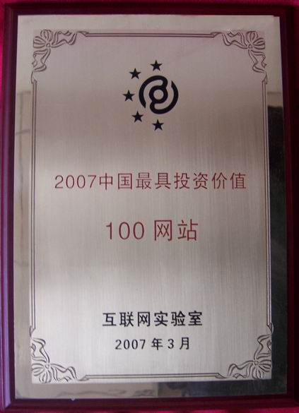 北京互联互通科技怎么样_北京互联互通待遇_互联互通网络