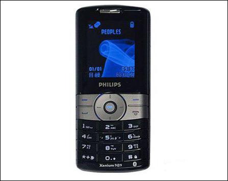 省钱必读 移动存话费购机方案全攻略(6)