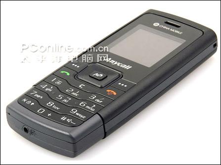 省钱必读 移动存话费购机方案全攻略(6)