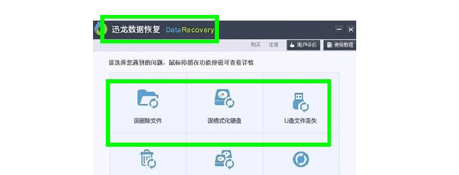 手机内存卡修复软件免费_内存卡修复软件安卓版_内存卡用什么软件修复