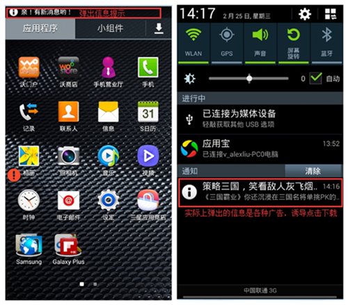 qvm病毒专杀_鬼影病毒专杀_电脑管家病毒专杀