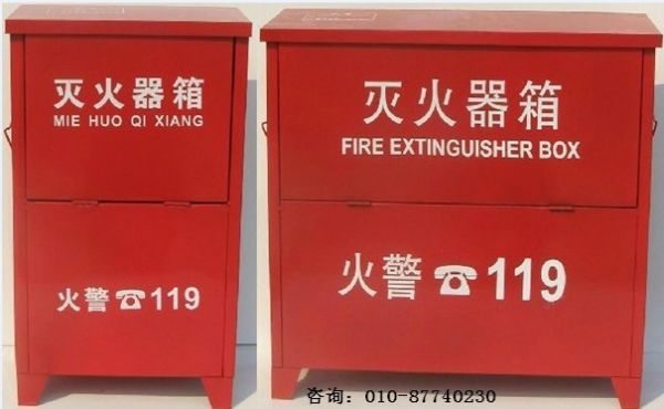 灭火器箱规格型号_灭火器箱规格_灭火器箱型号