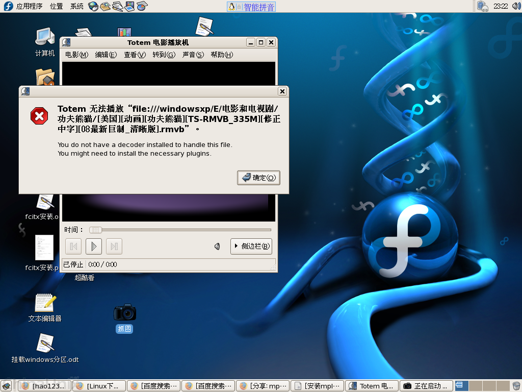 mplayer播放器下载_mplayer_mplayer播放器手机版