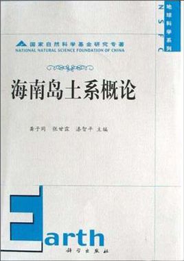 系统概论第四版_系统概论_系统概论视频