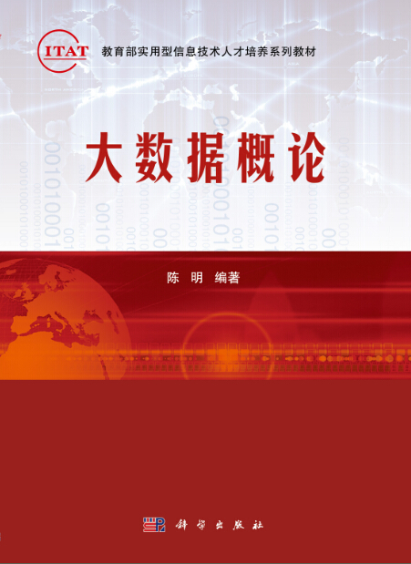 系统概论_系统概论第四版_系统概论视频