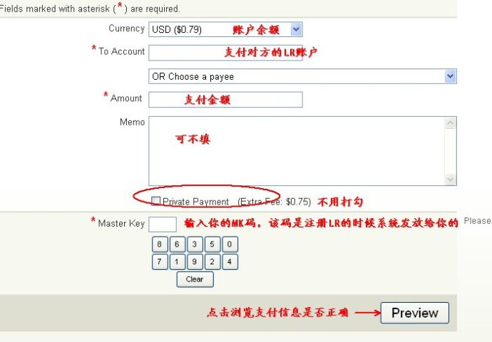 忘记网银pin码怎么办_网银的pin码是什么_网银的pin码忘了怎么办