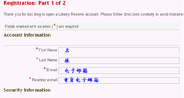 网银的pin码是什么_网银的pin码忘了怎么办_忘记网银pin码怎么办
