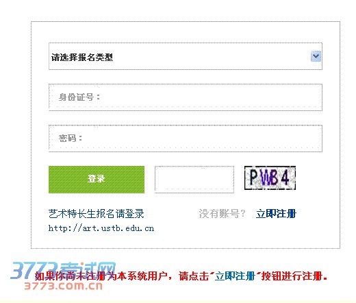 用号查考生号_成绩查询_如何用号查四级成绩