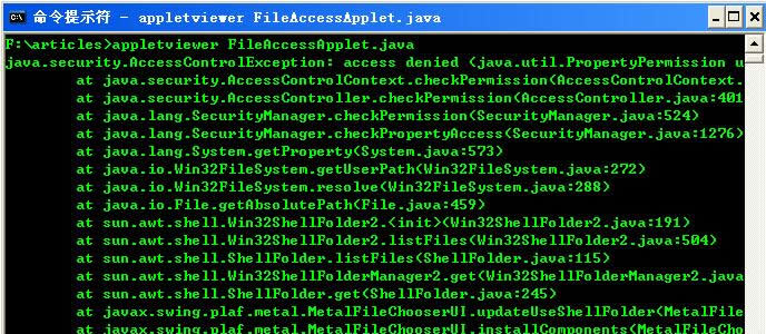 applet数字签名_数字签名技术实现过程_applet签名