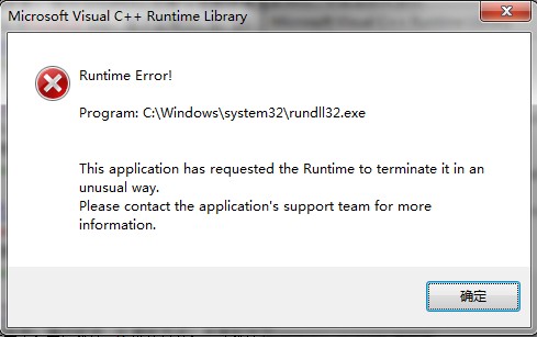 rundll32.exe怎么搜索_出现多个rundll32.exe_rundll32.exe下载