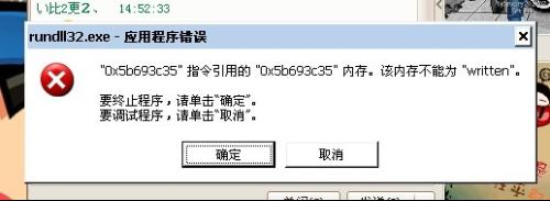 rundll32.exe下载_出现多个rundll32.exe_rundll32.exe怎么搜索