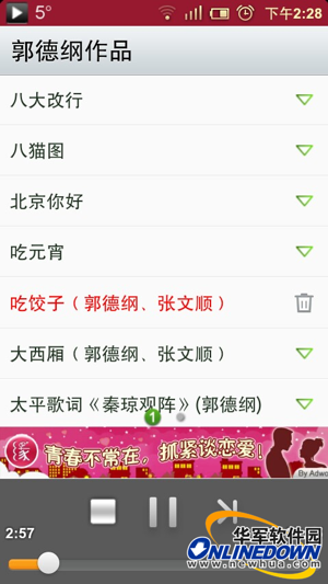gobook阅读器官方下载_ggbook看书破解版_ggbook下载