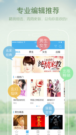 ggbook看书破解版_ggbook下载_gobook阅读器官方下载