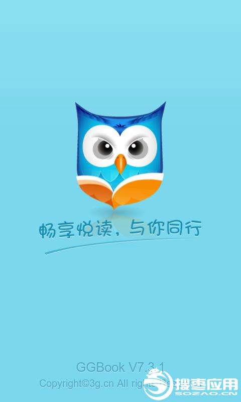 什么阅读器免费又好用_ggbook下载_iphone版下载