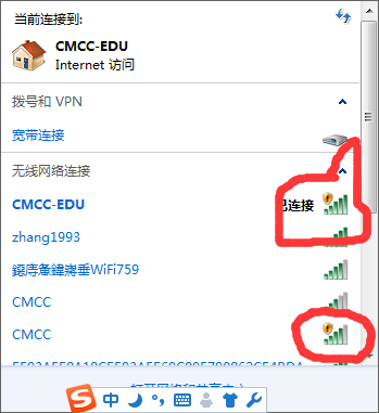 快穿是什么意思_wlan是什么意思_cmcc edu是什么意思